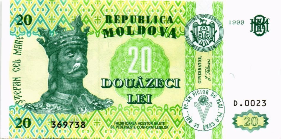 МОЛДОВА 20 ЛЕЙ 1