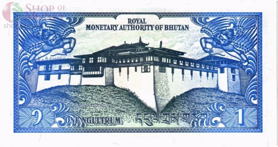 БУТАН 1 НГУЛТРУМ 2