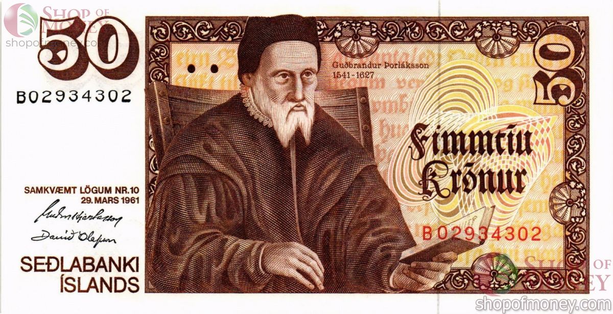 ИСЛАНДИЯ 50 КРОН 1