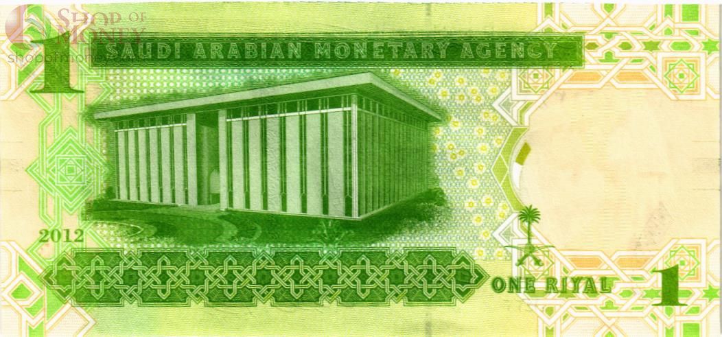 САУДОВСКАЯ АРАВИЯ 1 РИАЛ 2