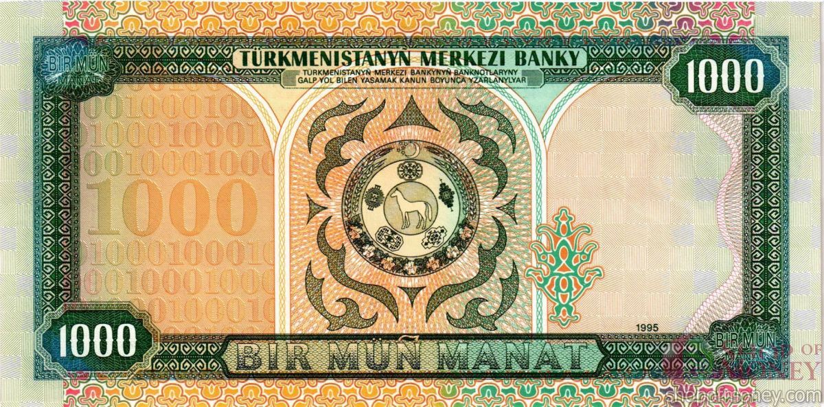 ТУРКМЕНИСТАН 500 МАНАТ 2