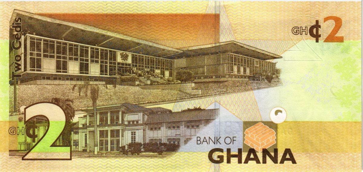 ГАНА 1-2-5-10-20-50 СЕДИ 6