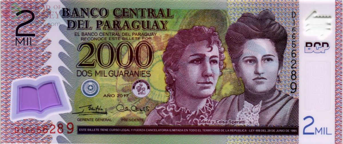 ПАРАГВАЙ 2000 ГУАРАНИ 1