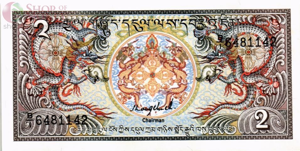 БУТАН 2 НГУЛТРУМ 1