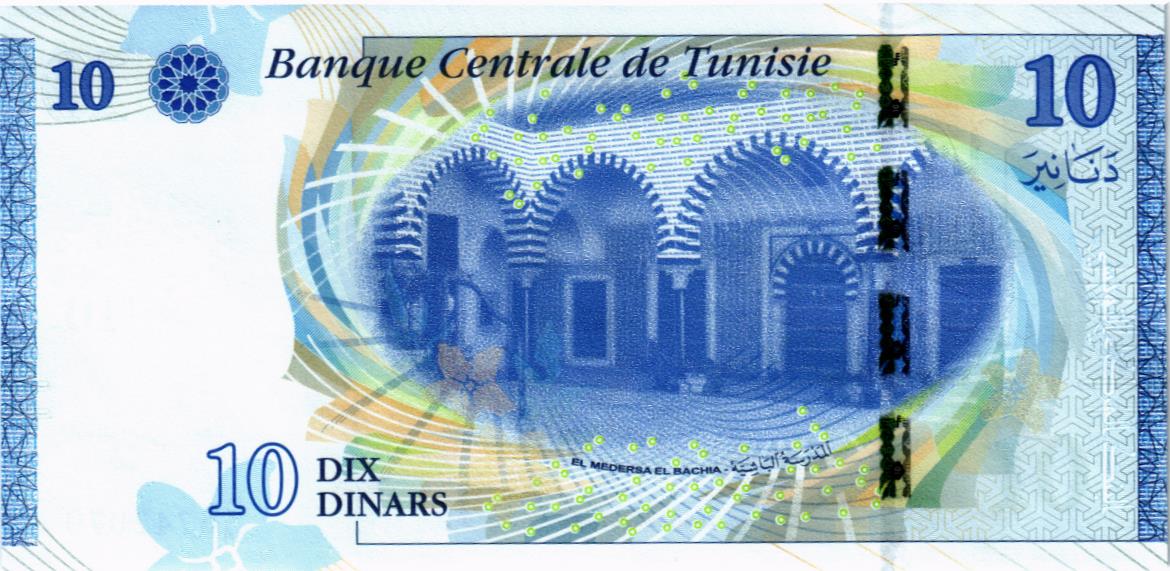 ТУНИС 10 ДИНАР 2