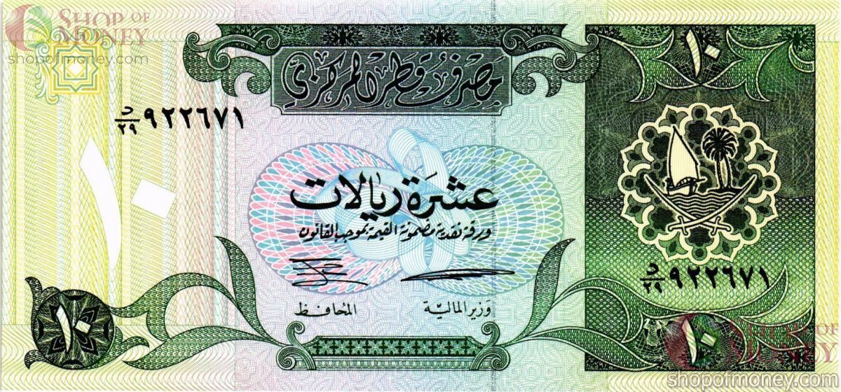 КАТАР 10 РИАЛ 1