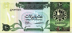 КАТАР 10 РИАЛ 1