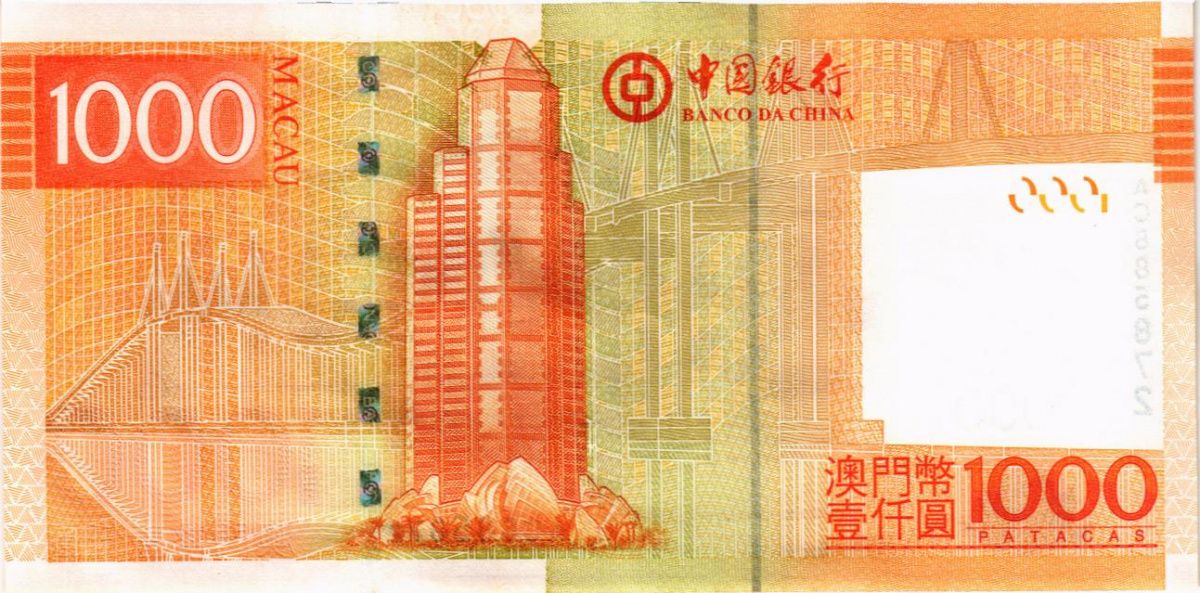 МАКАО 1000 ПАТАК (BANK OF CHINA) 2