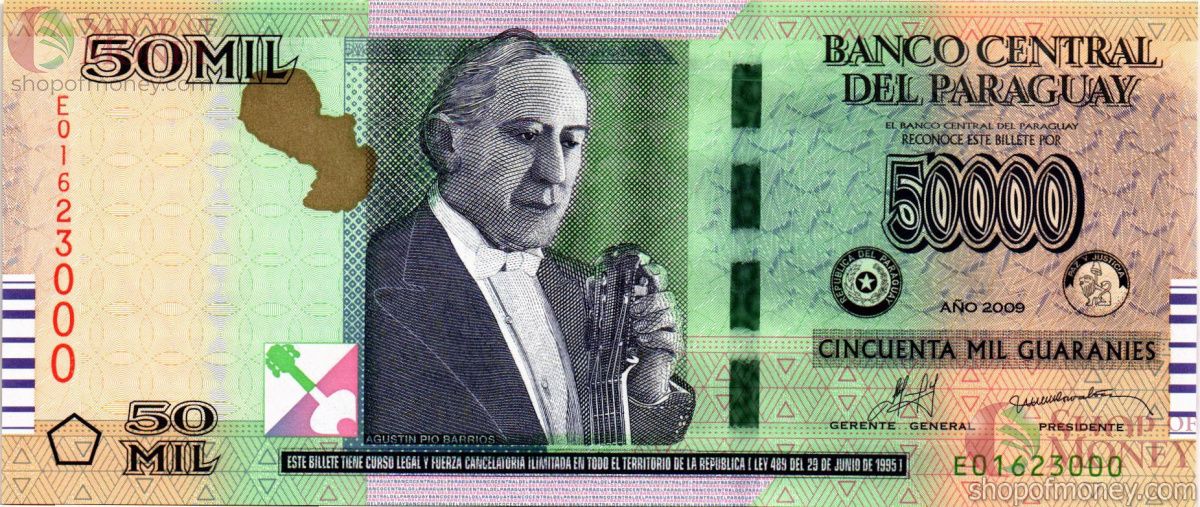 ПАРАГВАЙ 50000 ГУАРАНИ 1