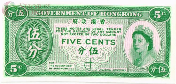 ГОНКОНГ 5 ЦЕНТОВ 1