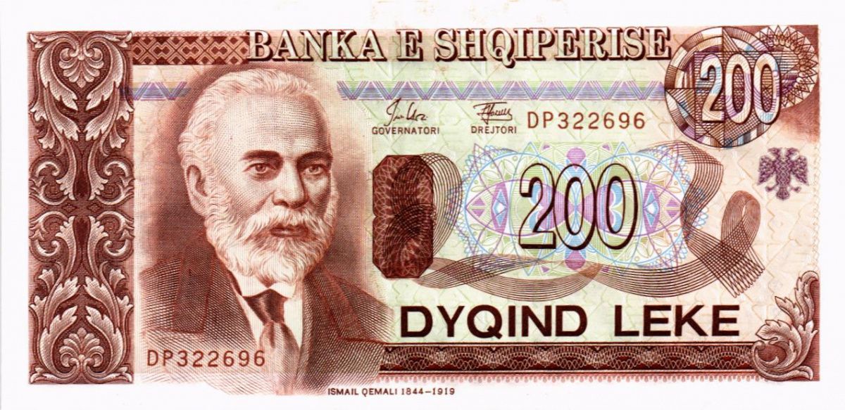 АЛБАНИЯ 200 ЛЕК 1