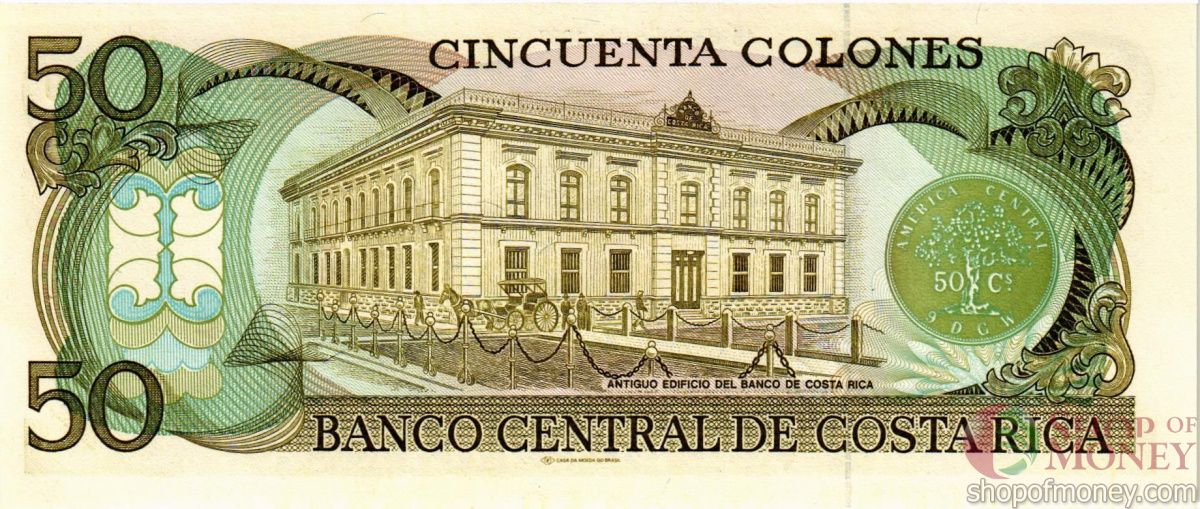 КОСТА-РИКА 50 КОЛОН 2