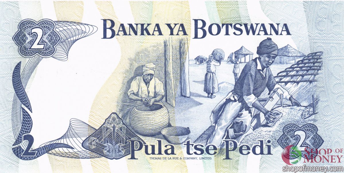 БОТСВАНА 2 ПУЛА 2