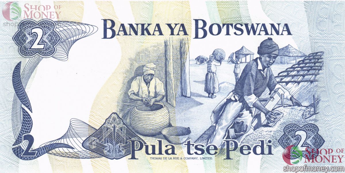 БОТСВАНА 2 ПУЛА 2