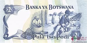 БОТСВАНА 2 ПУЛА 2