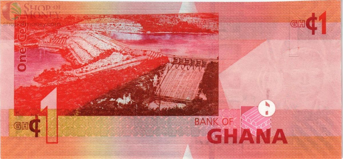 ГАНА 1 СЕДИ 2