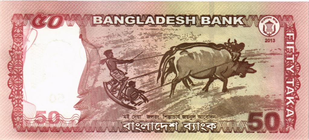 БАНГЛАДЕШ 50 ТАКА 2