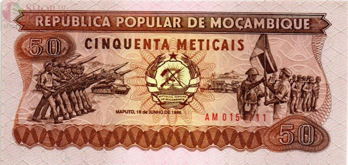 МОЗАМБИК 50 МЕТИКАЛЬ 1