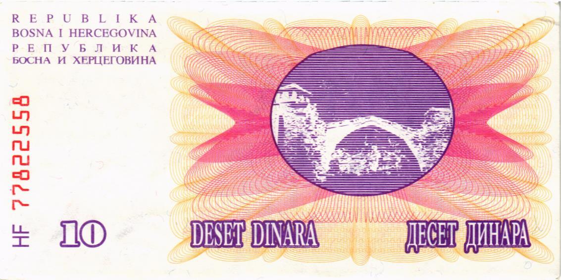 БОСНИЯ И ГЕРЦЕГОВИНА 10 ДИНАР 2