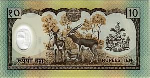 НЕПАЛ 10 РУПИЙ 2