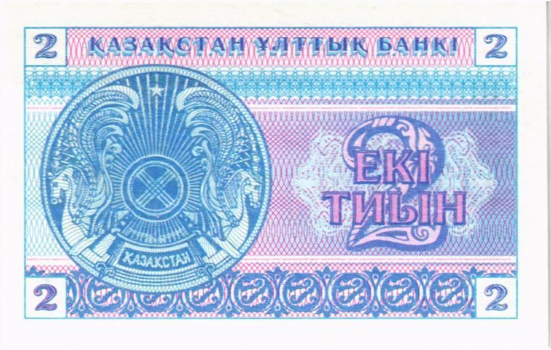 КАЗАХСТАН 2 ТИЫН 2