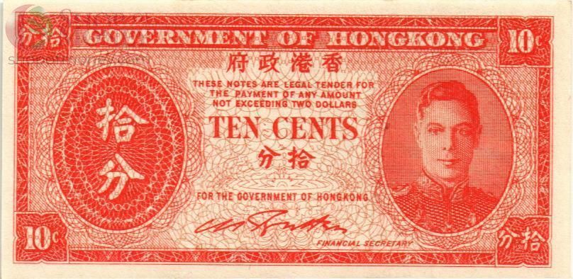 ГОНКОНГ 10 ЦЕНТОВ 1