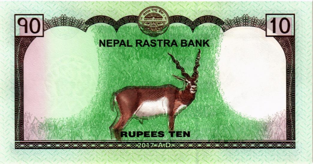 НЕПАЛ 10 РУПИЙ 2