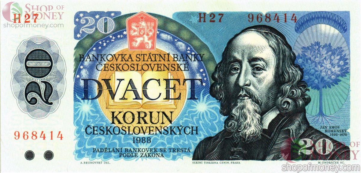ЧЕХОСЛОВАКИЯ 20 КРОН 1