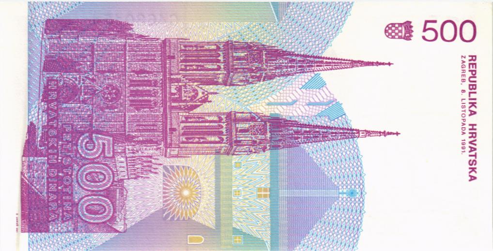 ХОРВАТИЯ 500 ДИНАР 2