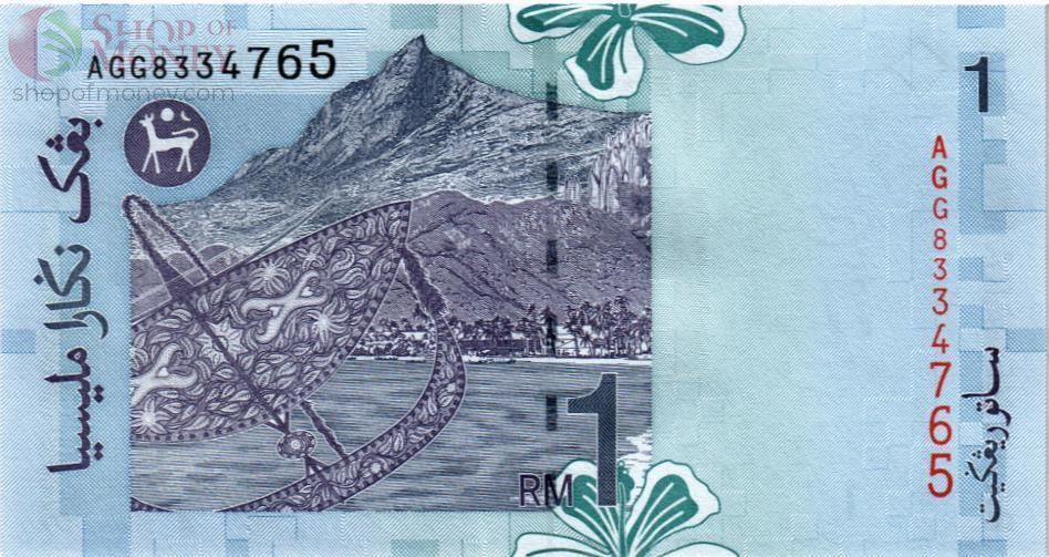 МАЛАЙЗИЯ 1 РИНГГИТ 2