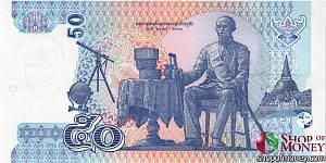 ТАИЛАНД 50 БАТ 2