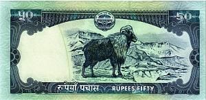 НЕПАЛ 50 РУПИЙ 2