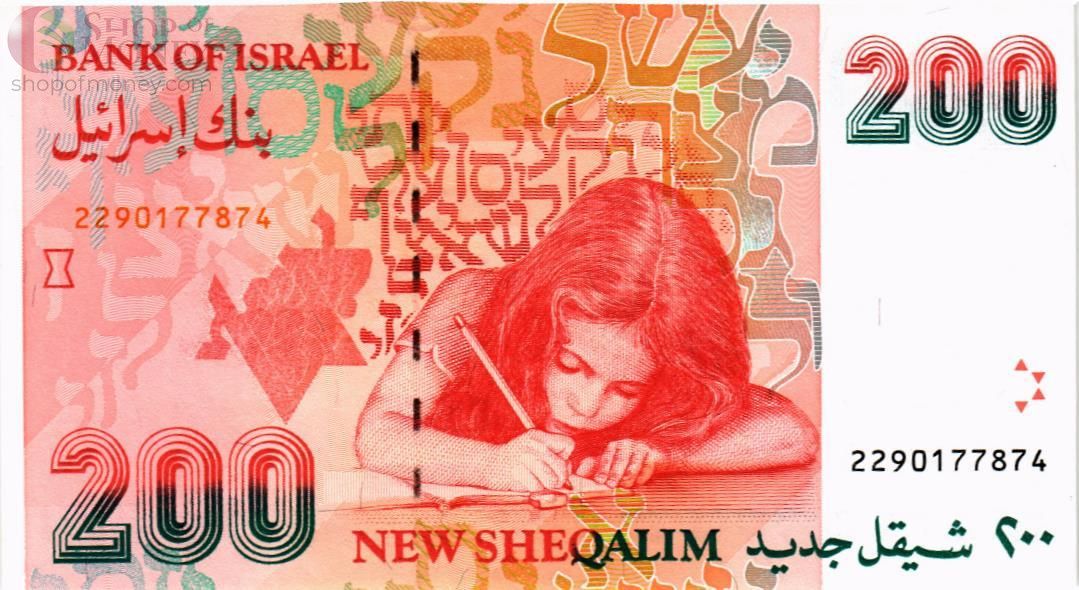 ИЗРАИЛЬ 200 ШЕКЕЛЕЙ 2