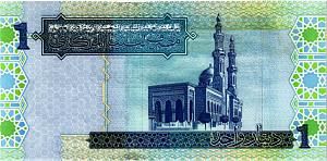 ЛИВИЯ 1 ДИНАР 2