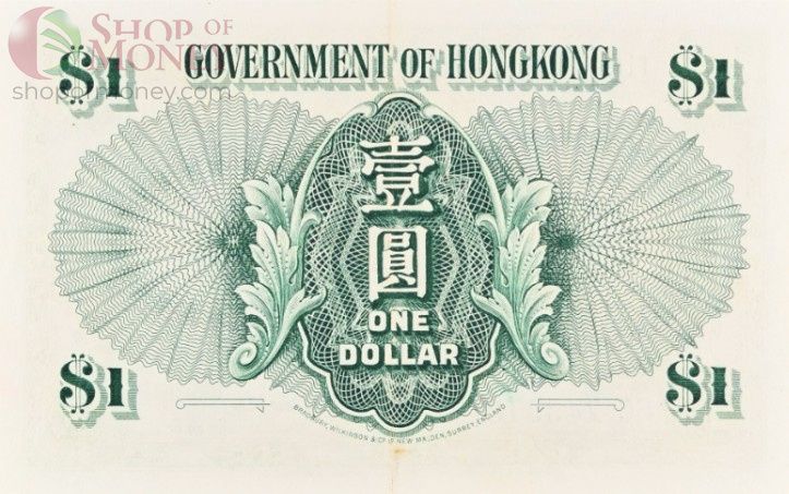 ГОНКОНГ 1 ДОЛЛАР (PMG - GRADE 45) 4