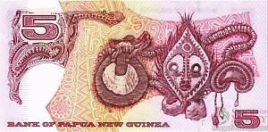 ПАПУА-НОВАЯ ГВИНЕЯ 5 КИНА 2