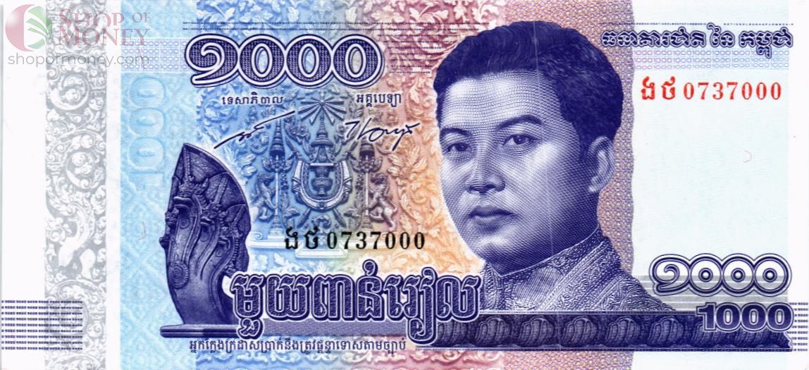 КАМБОДЖА 1000 РИЕЛЬ 1