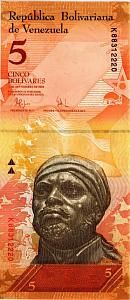 ВЕНЕСУЭЛА 5 БОЛИВАР 1