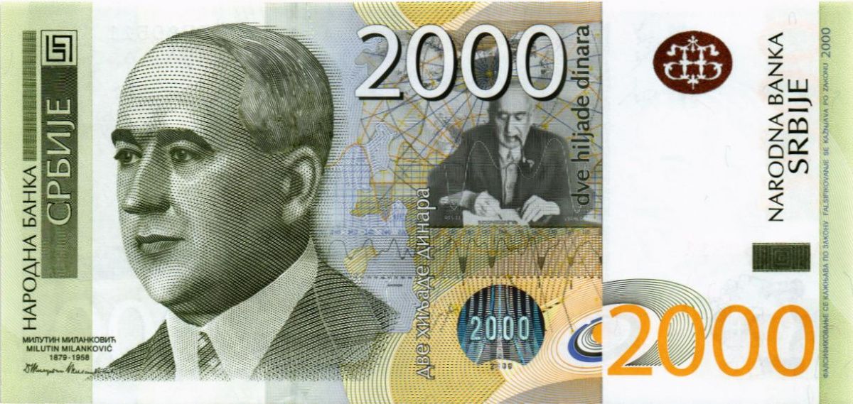 СЕРБИЯ 2000 ДИНАР (-AA-) 1
