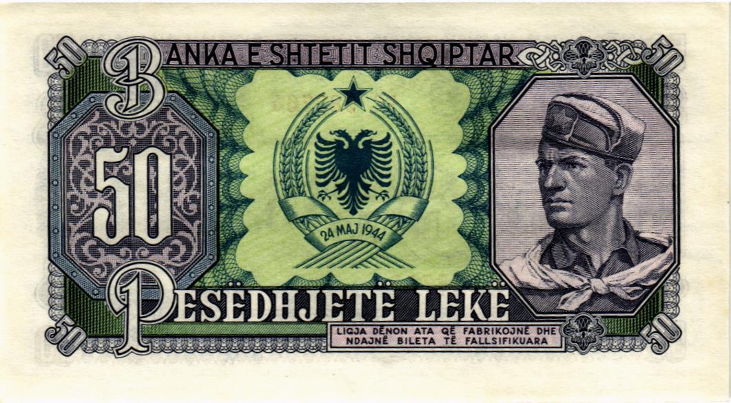 АЛБАНИЯ 50 ЛЕК 2