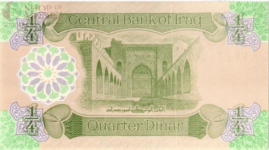 ИРАК 1/4 ДИНАР 2