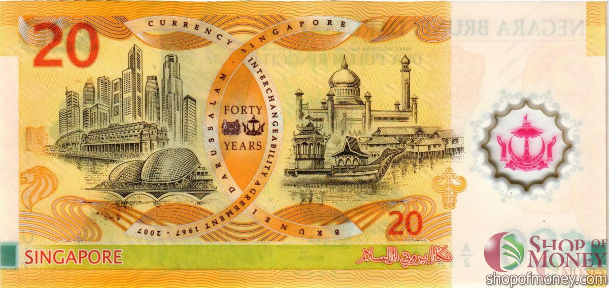 БРУНЕЙ 20 РИНГГИТ 2