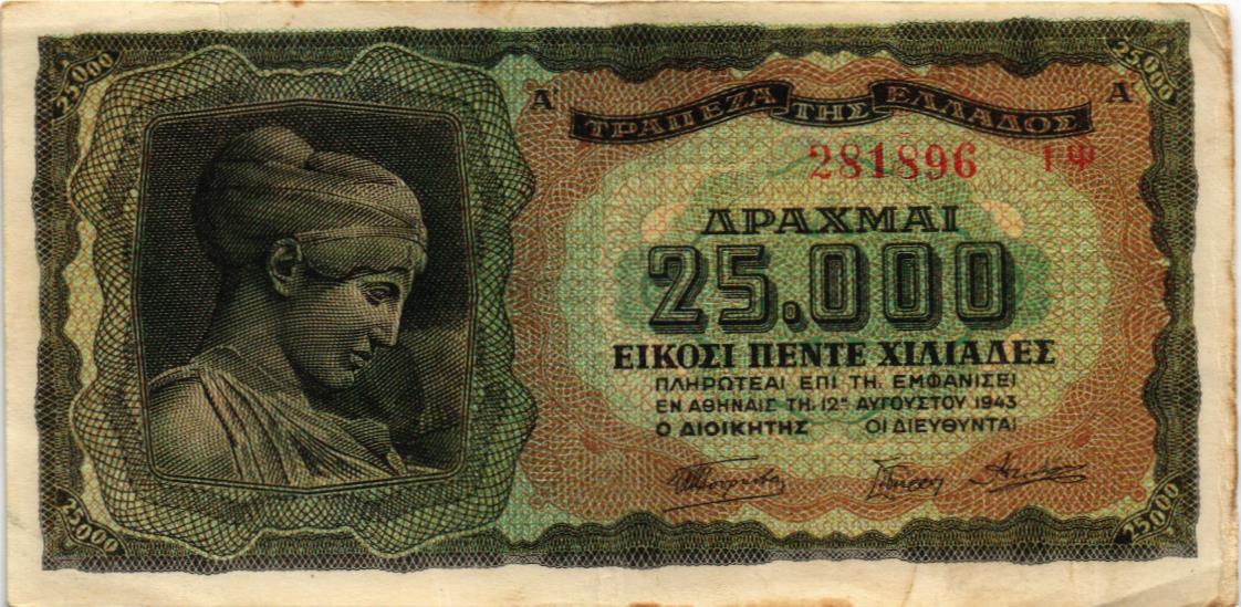 ГРЕЦИЯ 25000 ДРАХМ 1