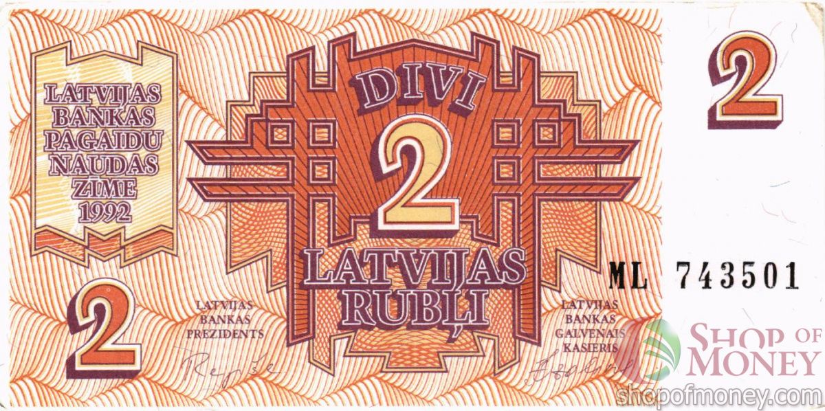 ЛАТВИЯ 2 РУБЛЯ 1