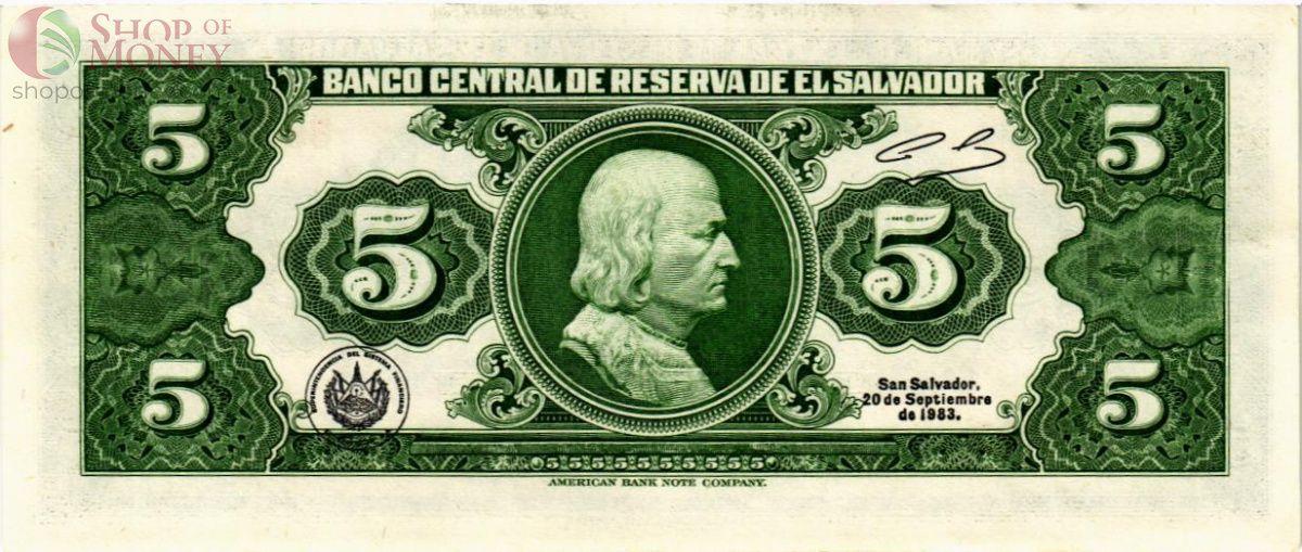 САЛЬВАДОР 5 КОЛОН 2