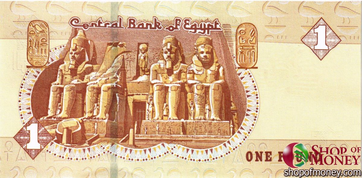 ЕГИПЕТ 1 ФУНТ 2