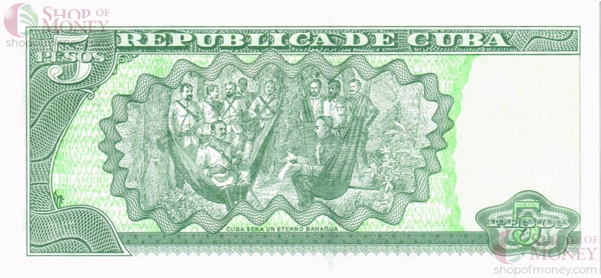 КУБА 5 ПЕСО 2