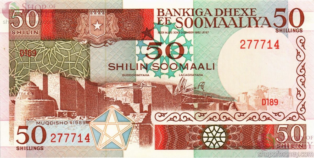 СОМАЛИ 50 ШИЛЛИНГОВ 1