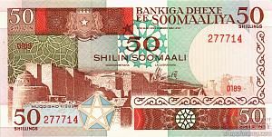 СОМАЛИ 50 ШИЛЛИНГОВ 1