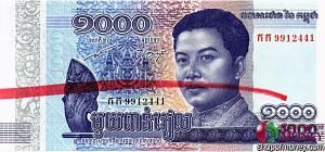 КАМБОДЖА 1000 РИЕЛЬ 1
